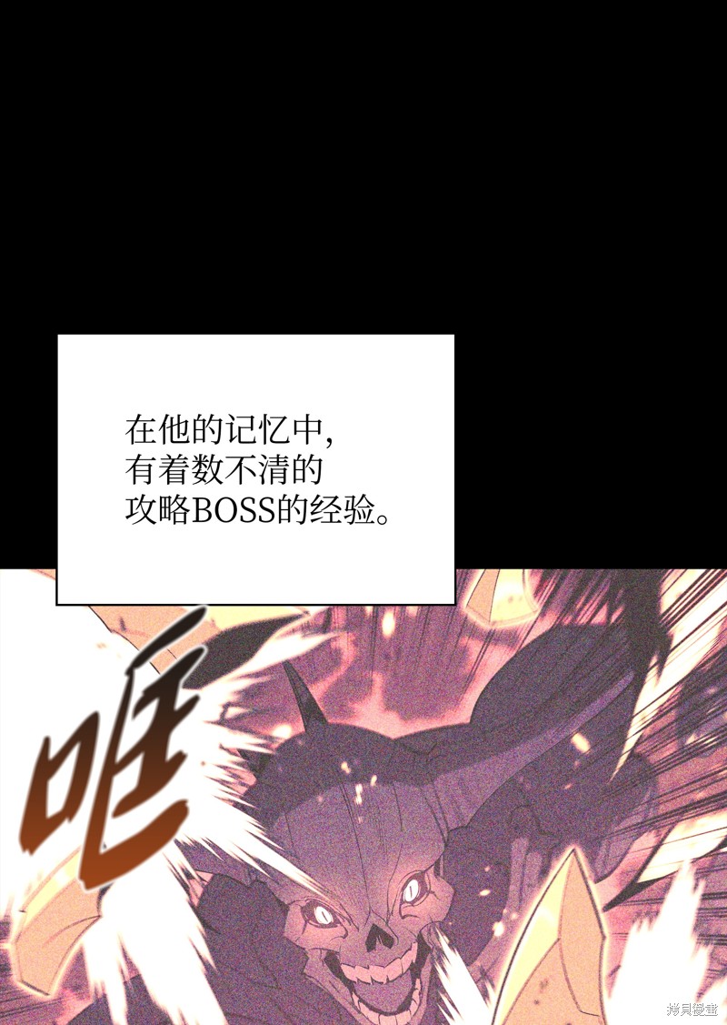 第155话81