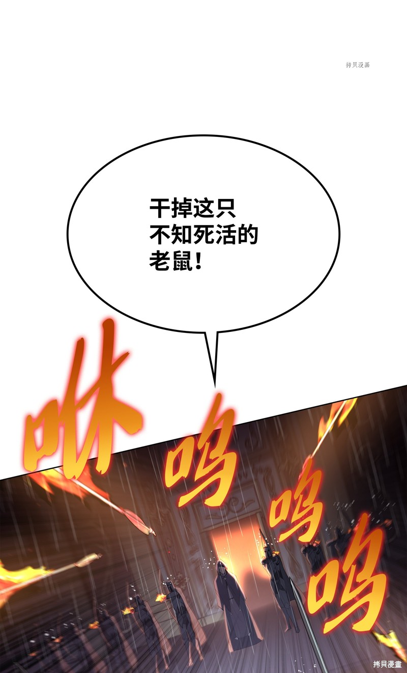 第138话57