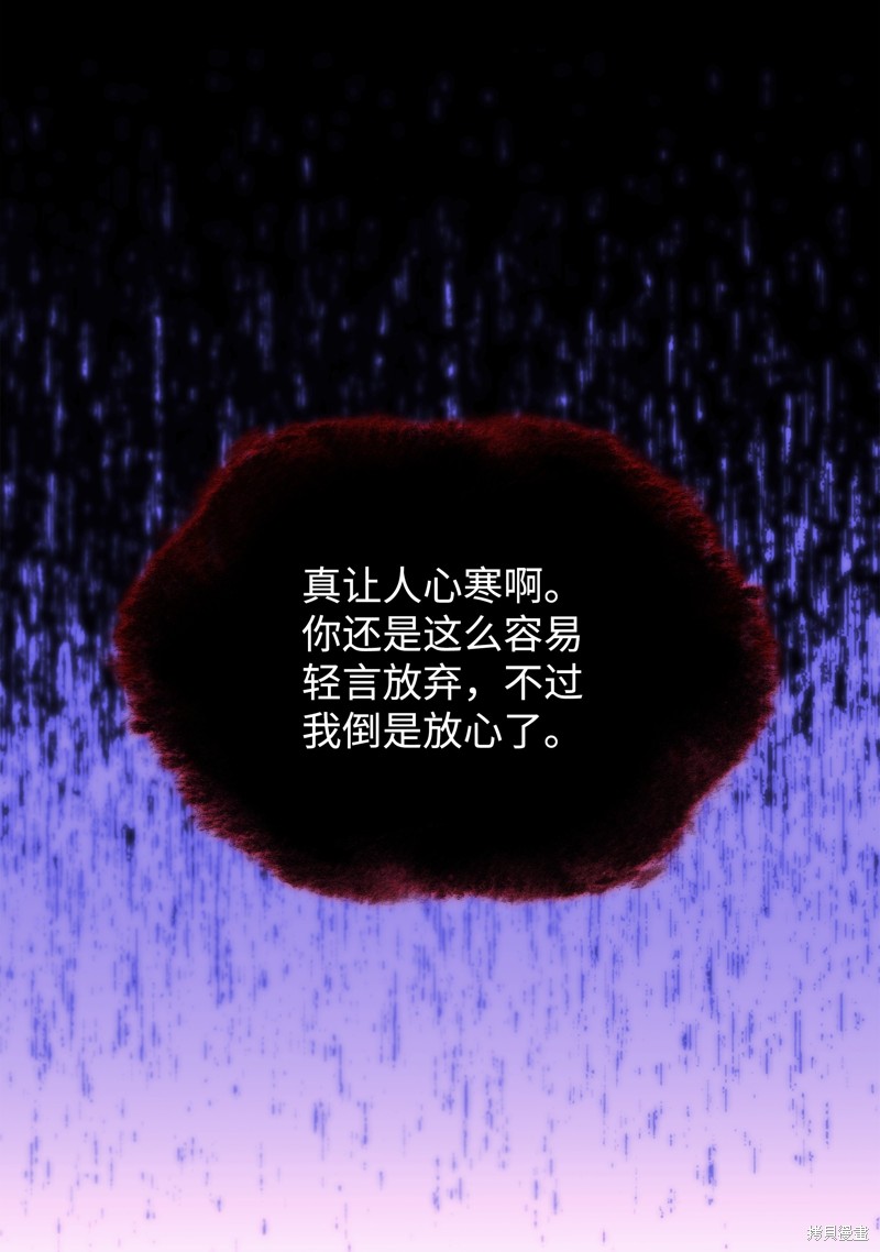 第204话98