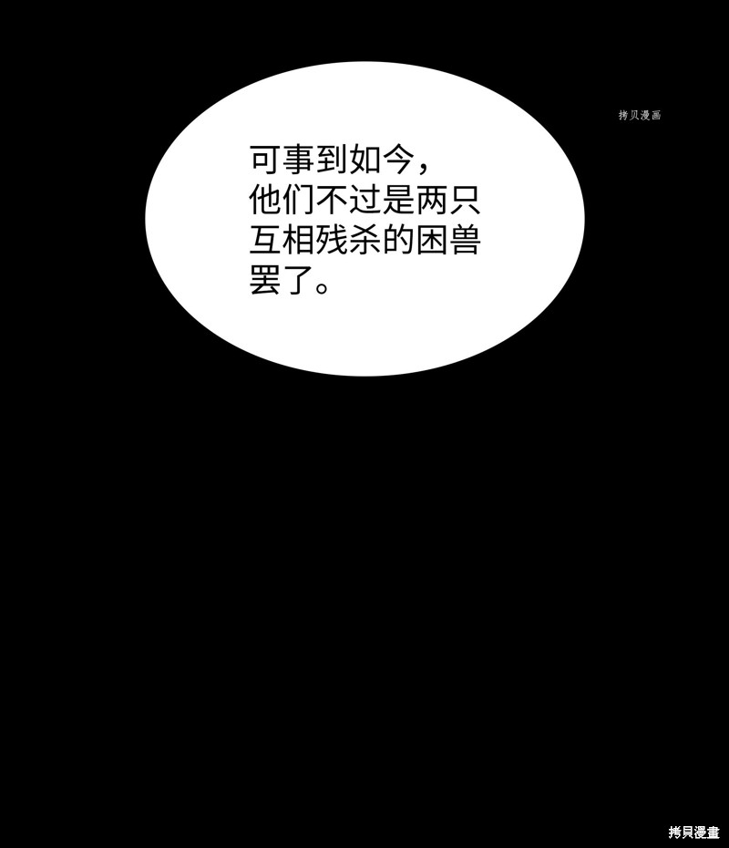 第140话72