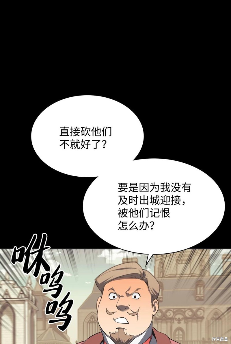 第113话105