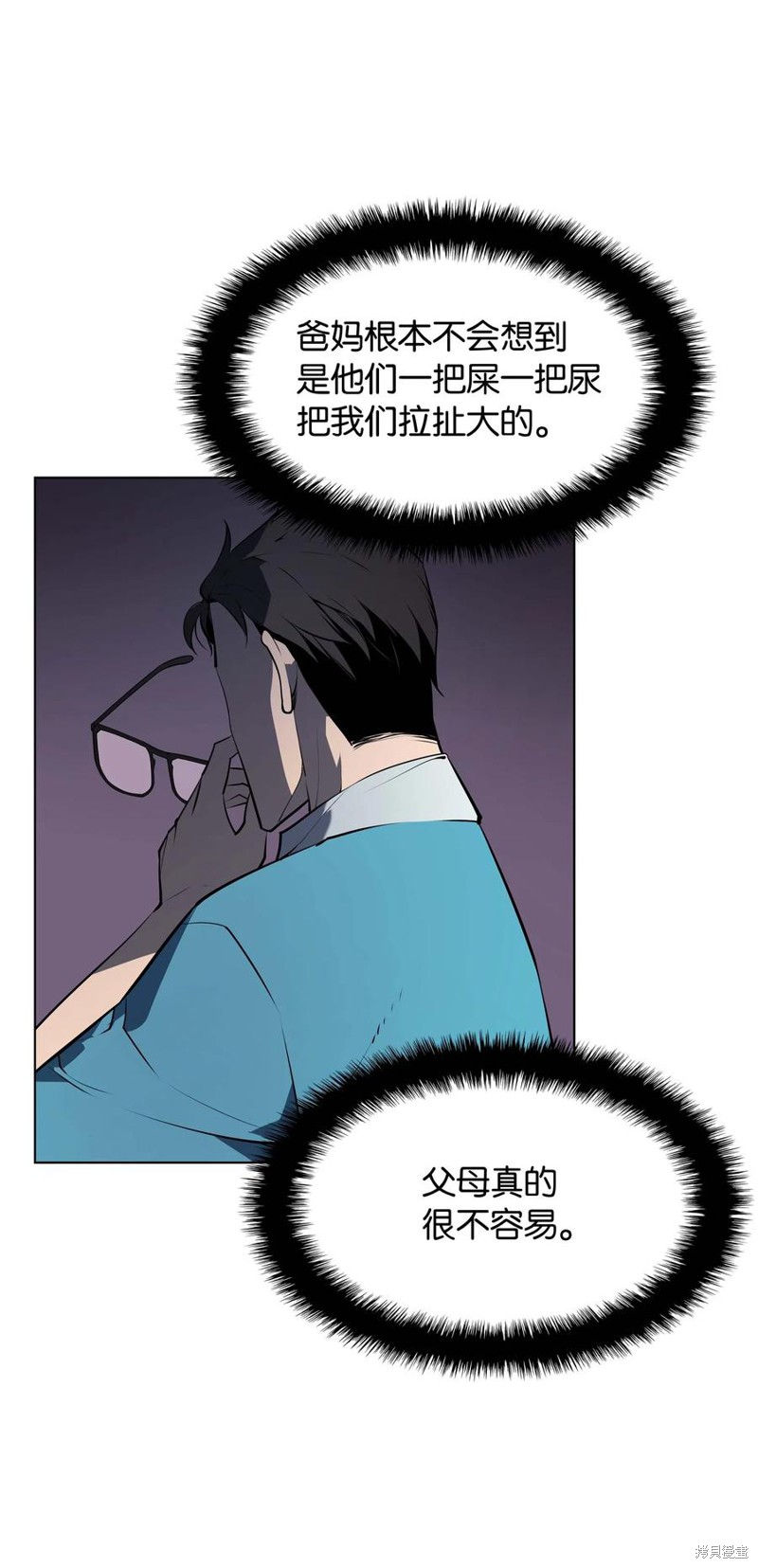 第57话76
