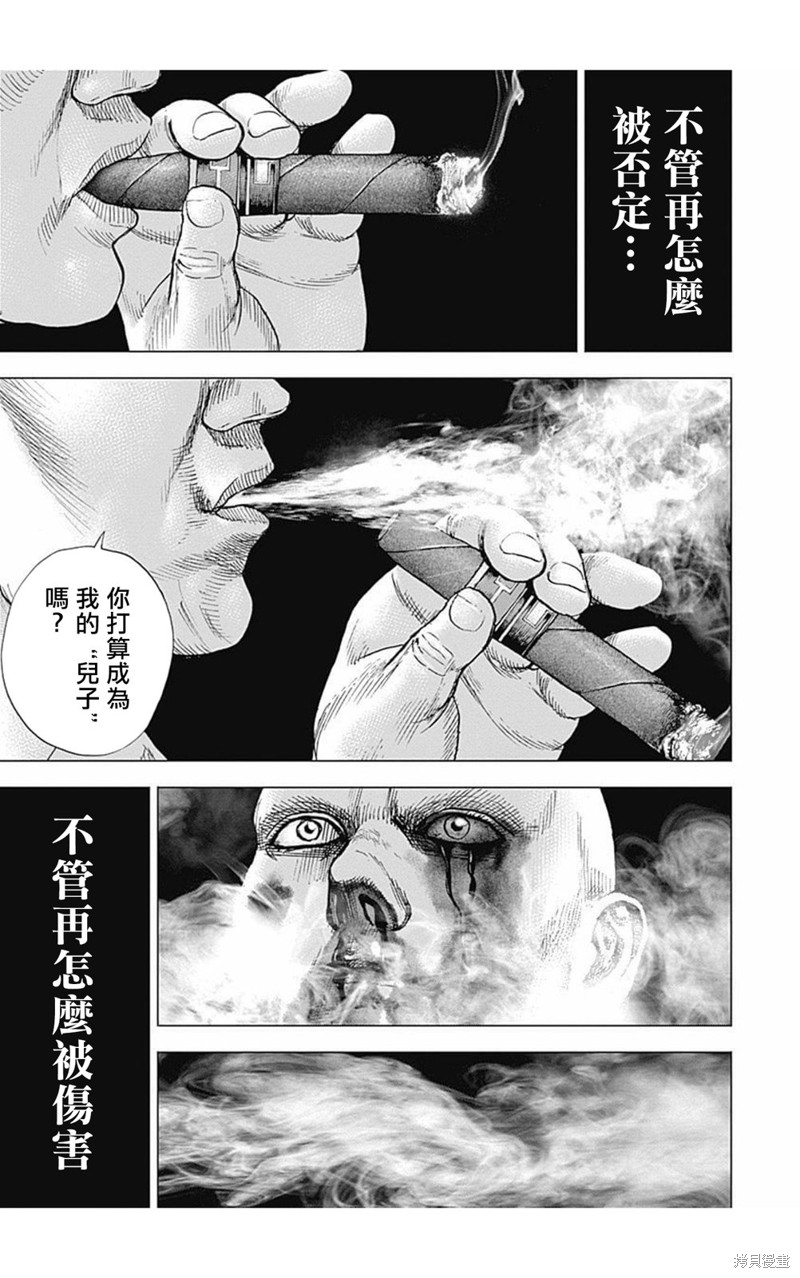 第179话12