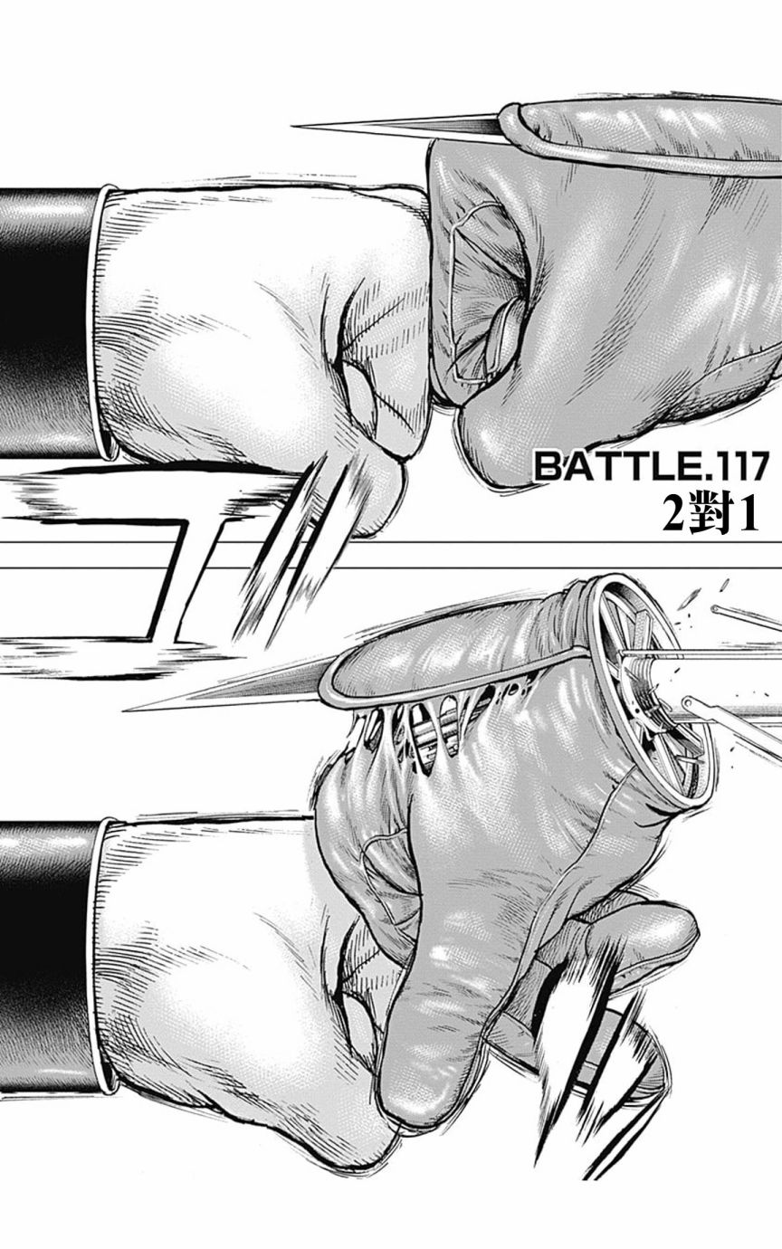 第117话1