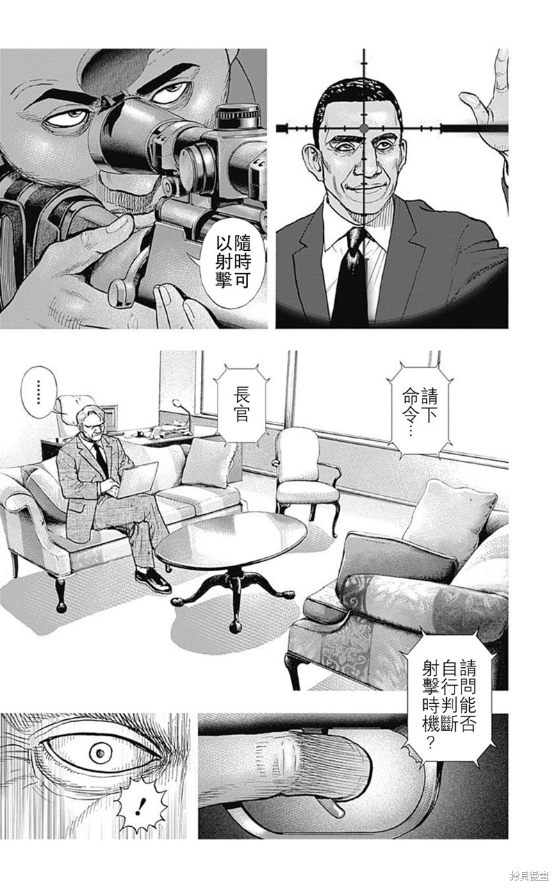 第215话7