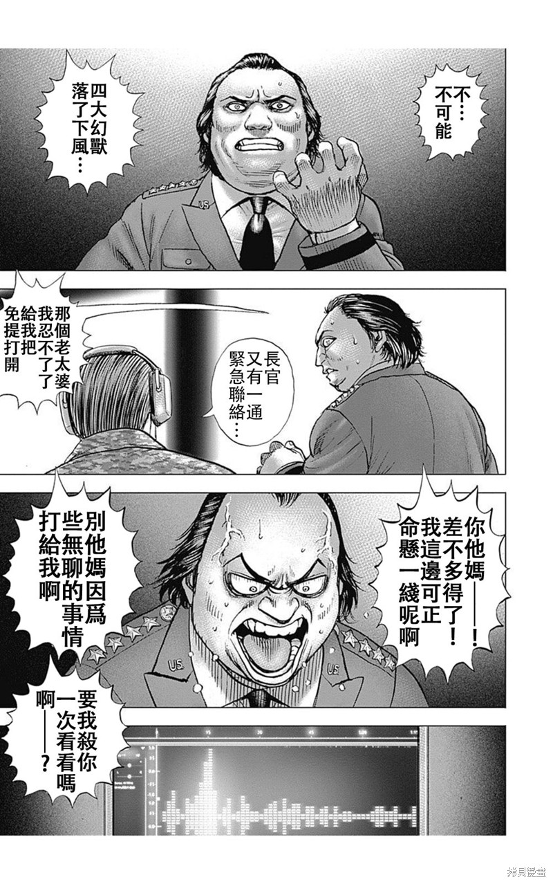 第211话14
