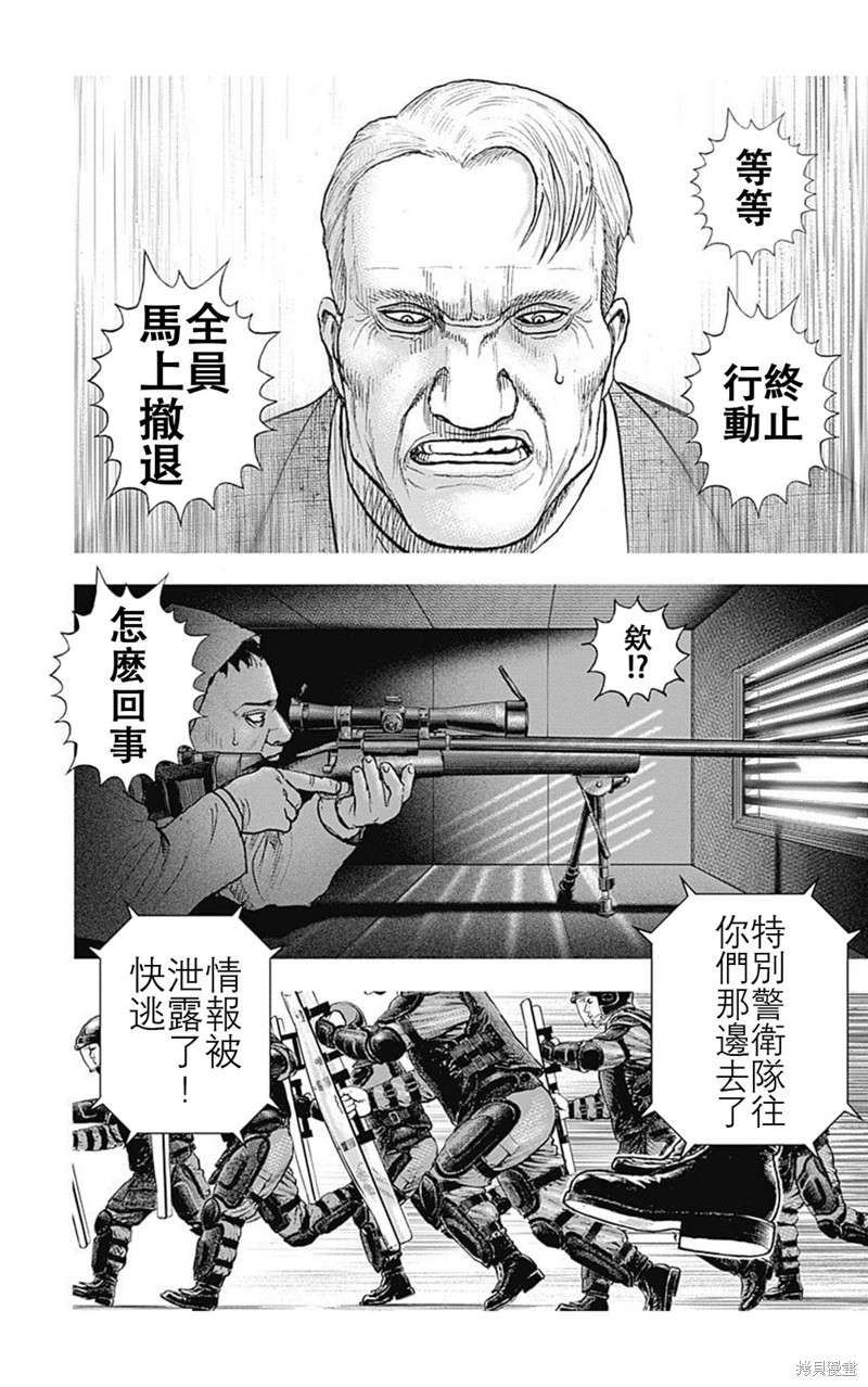 第215话8