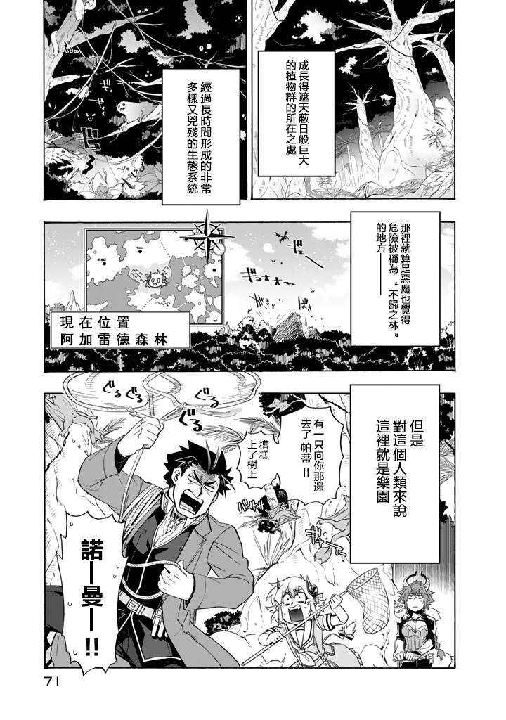 第18话1