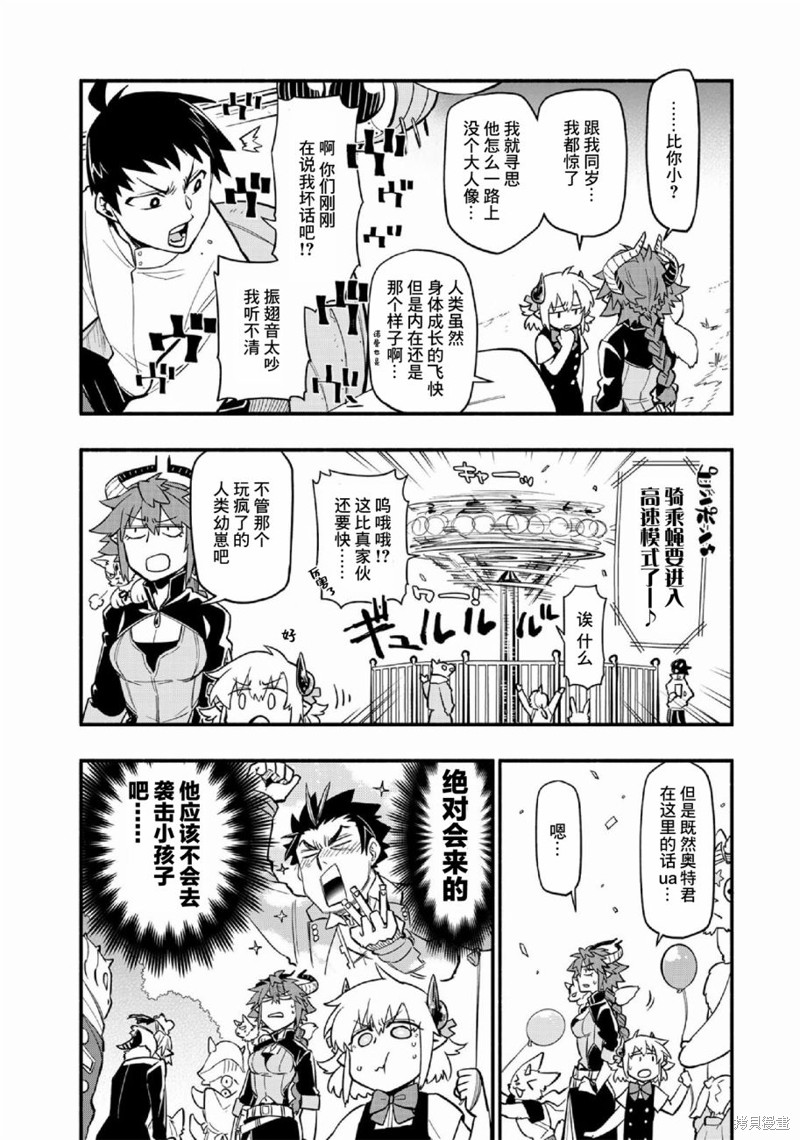 第46话9