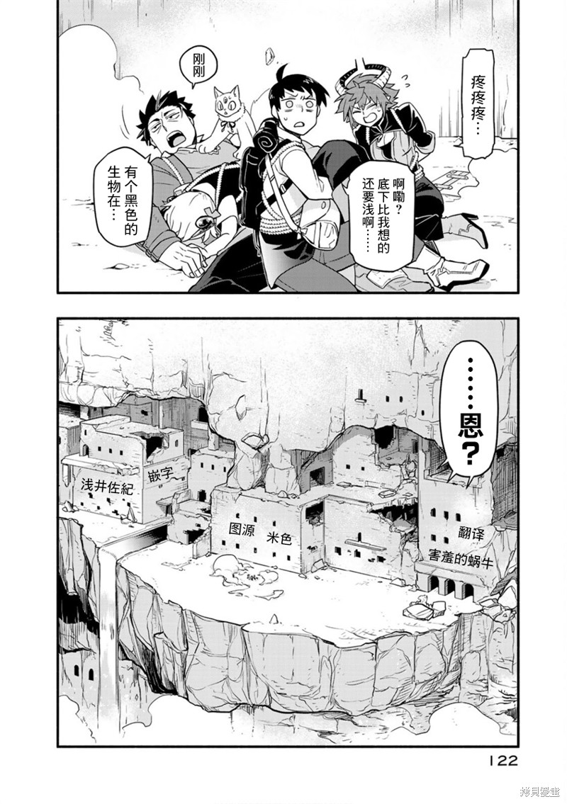 第40话23