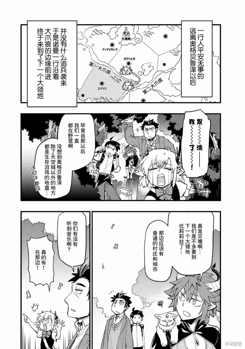 第46话1
