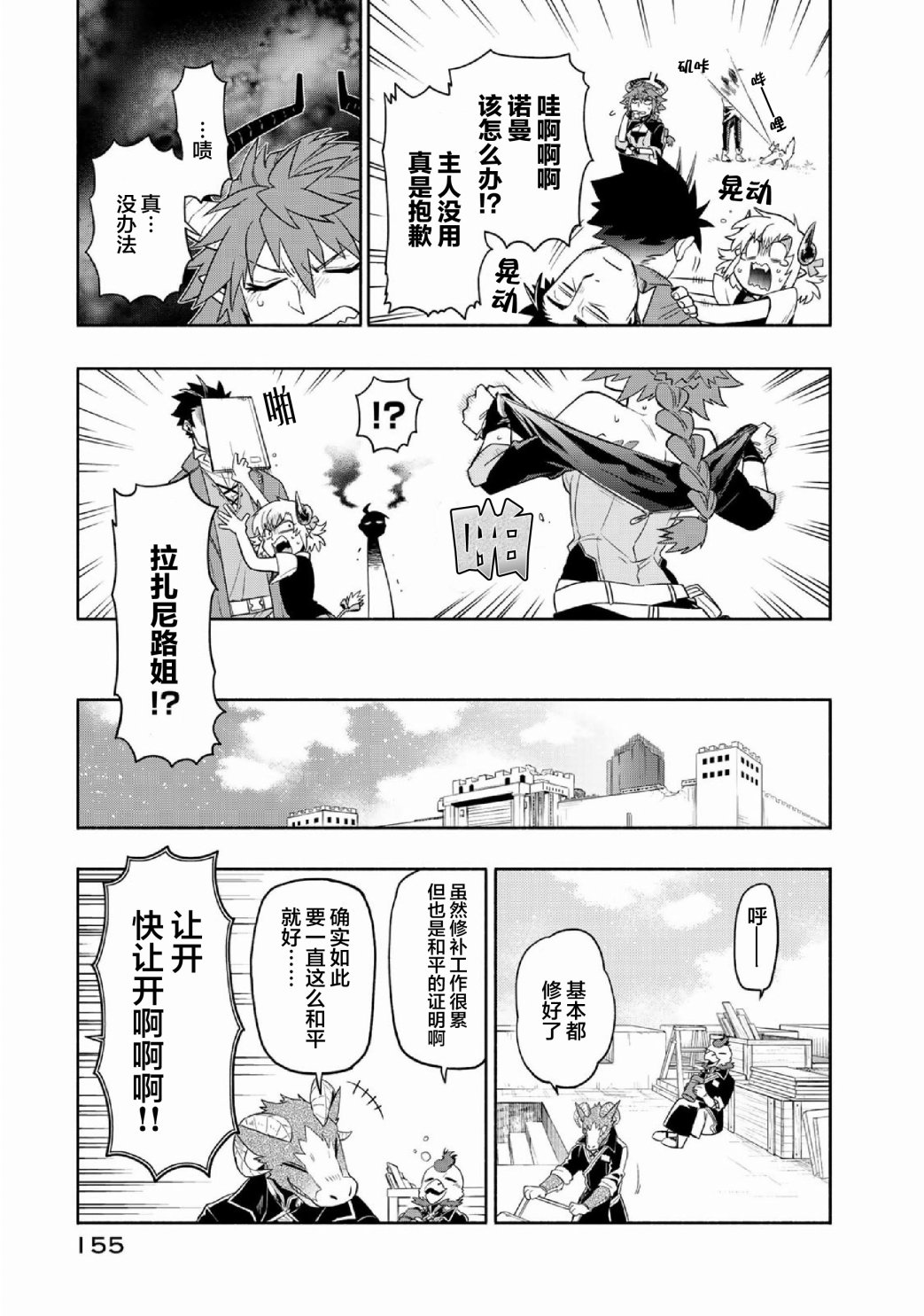 第35话7