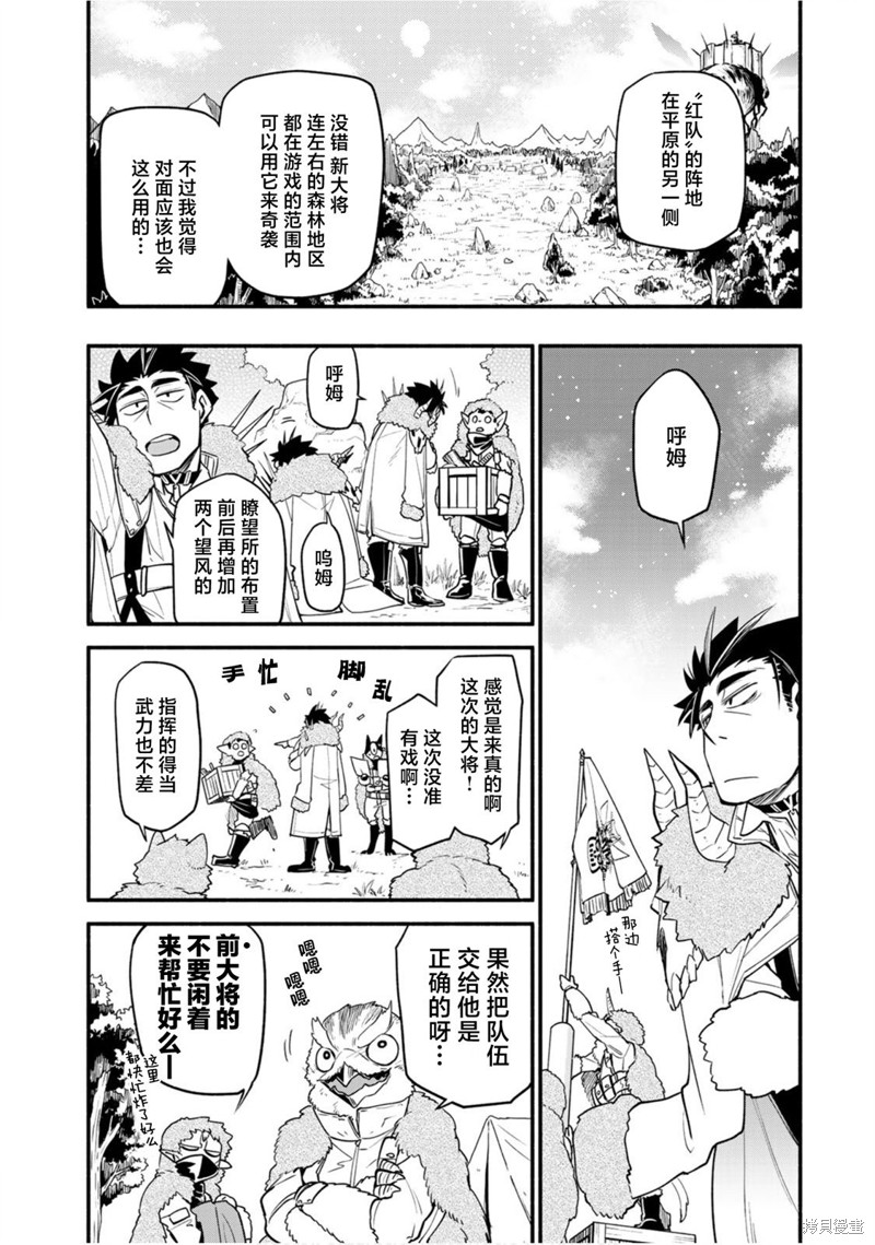 第43话16