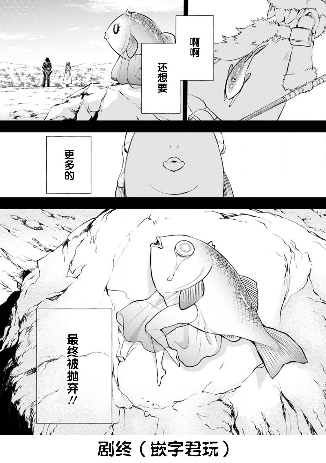 第40话29