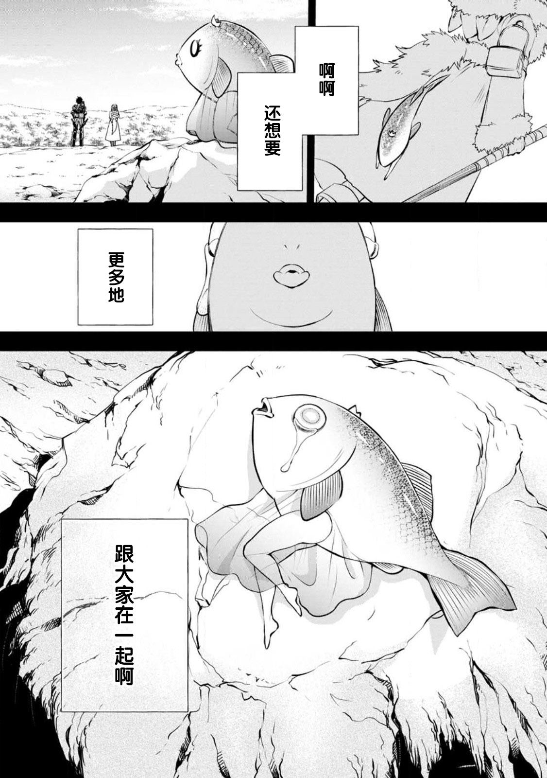 第40话6