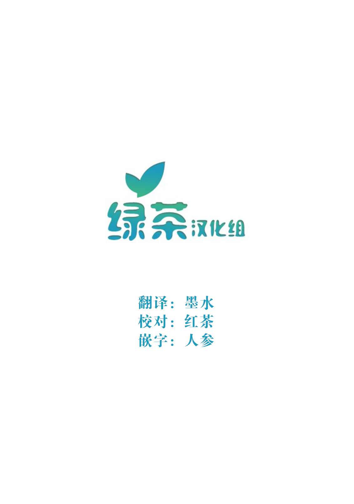 第19话31