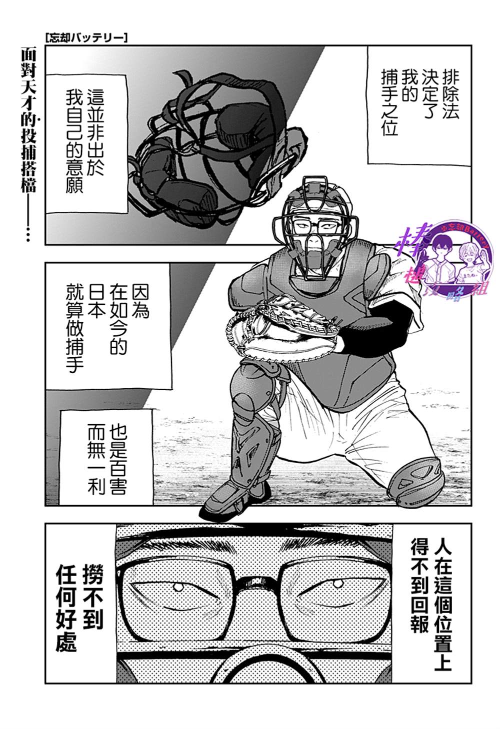 第115话1