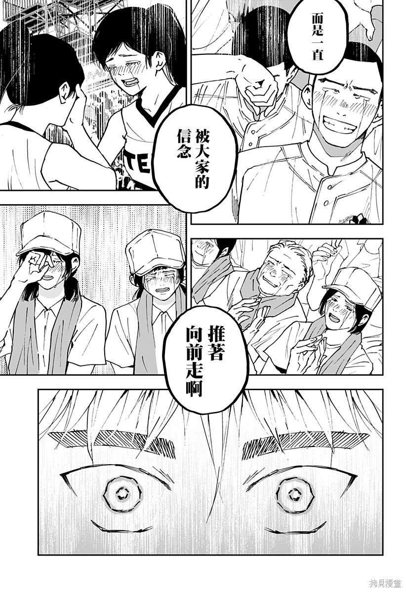 第158话9