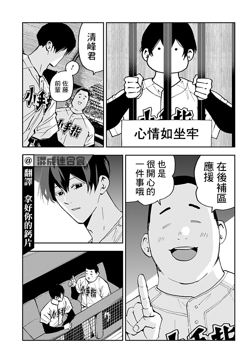 第125话3