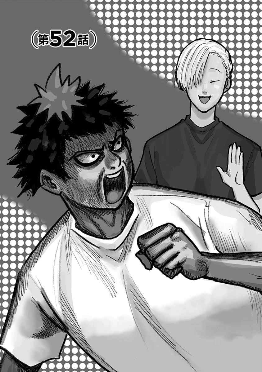 第52话3