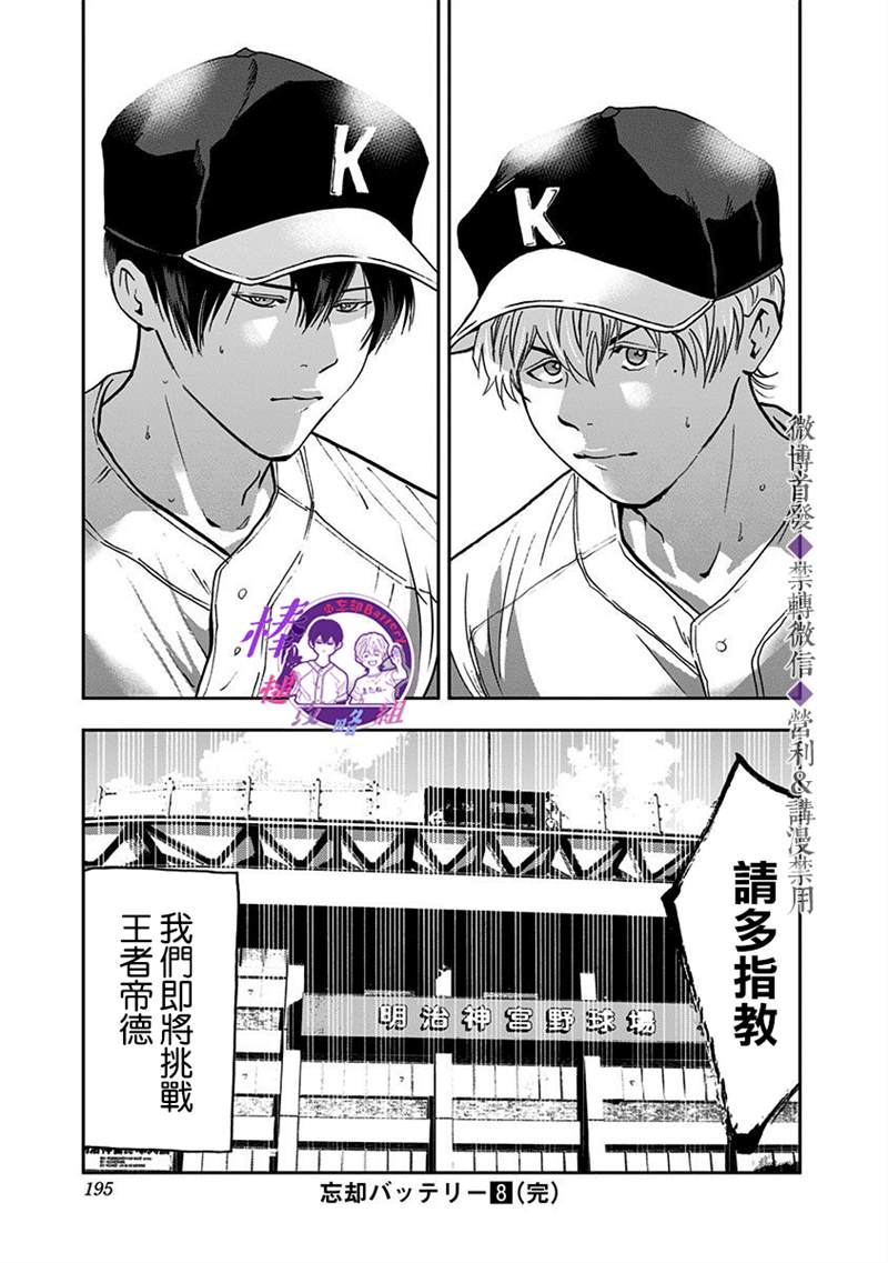第56话22