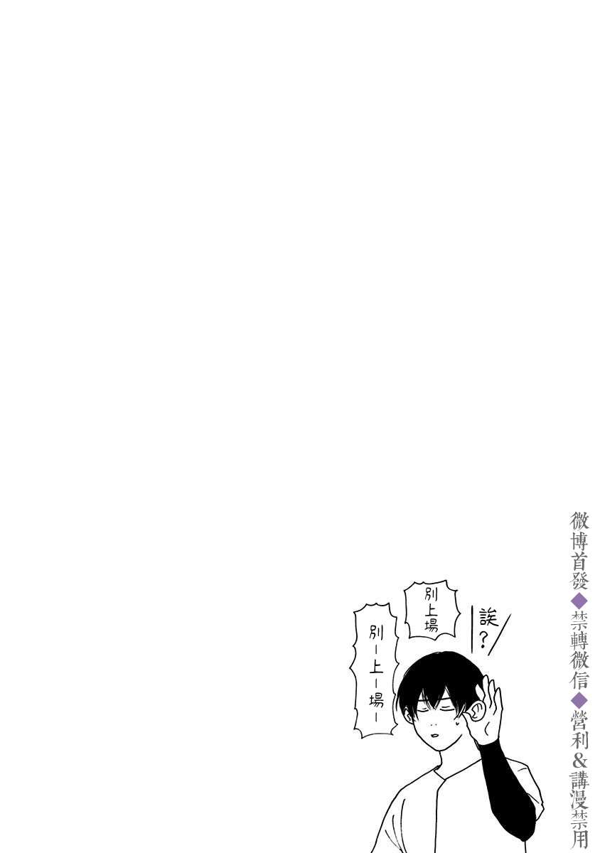 第40话28