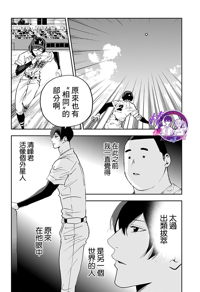 第125话20