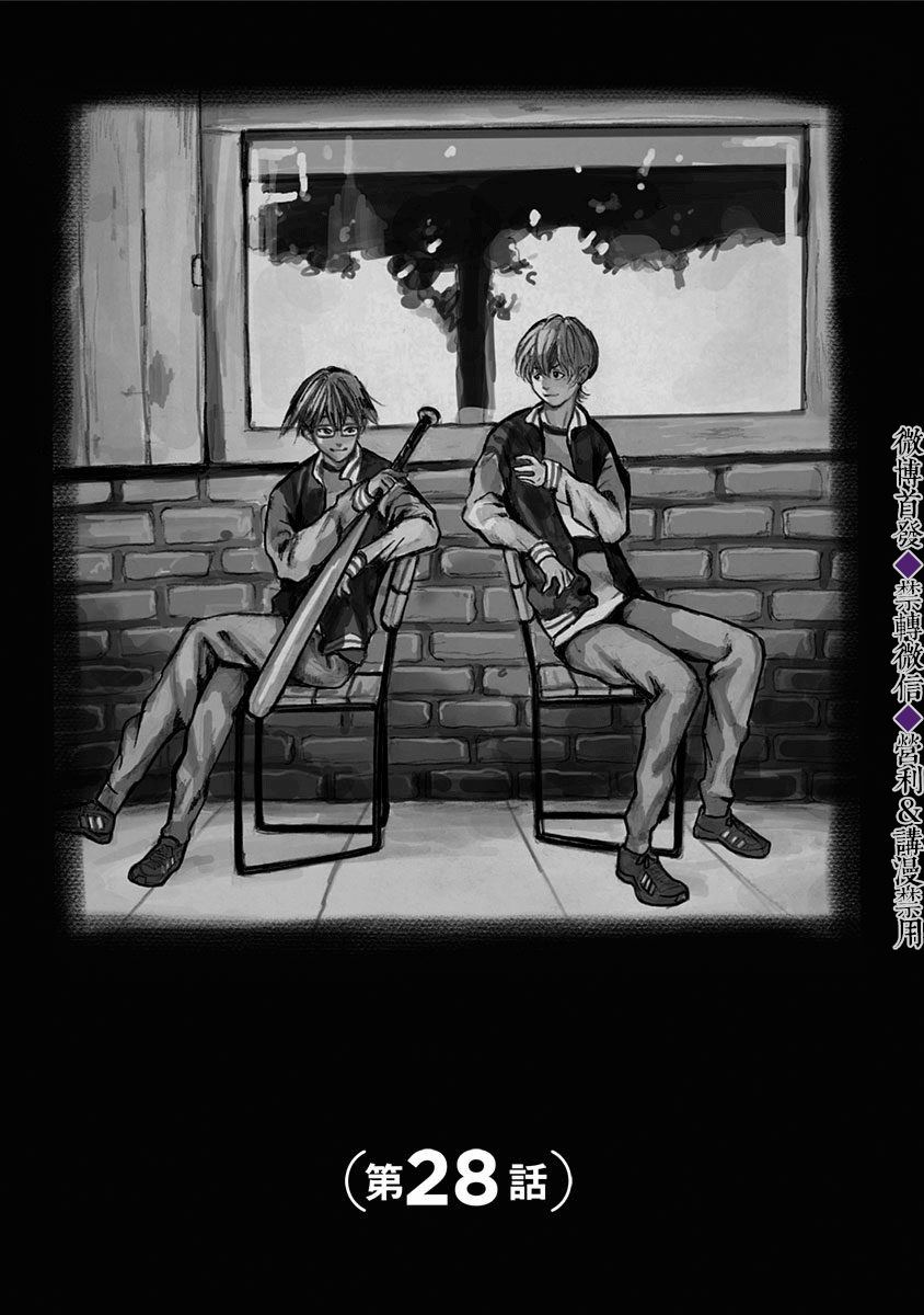 第28话1