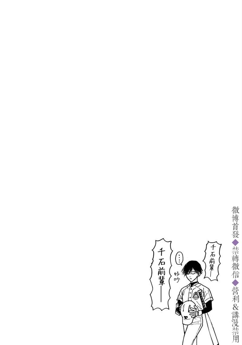 第58话21