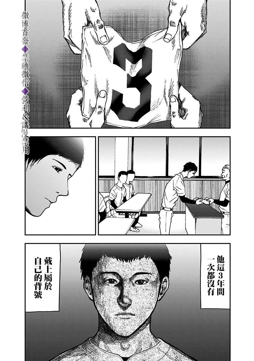 第35话16