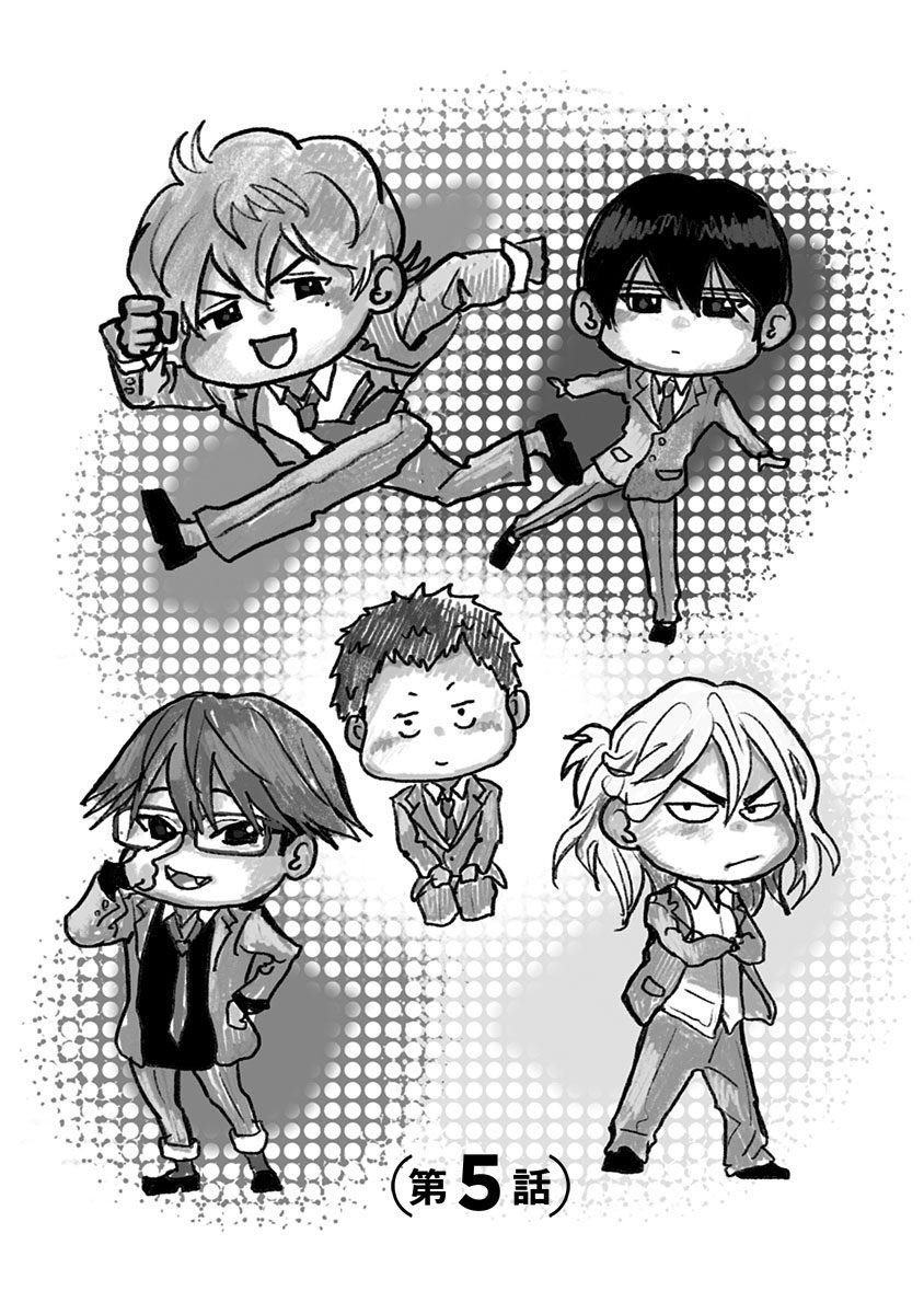 第5话2