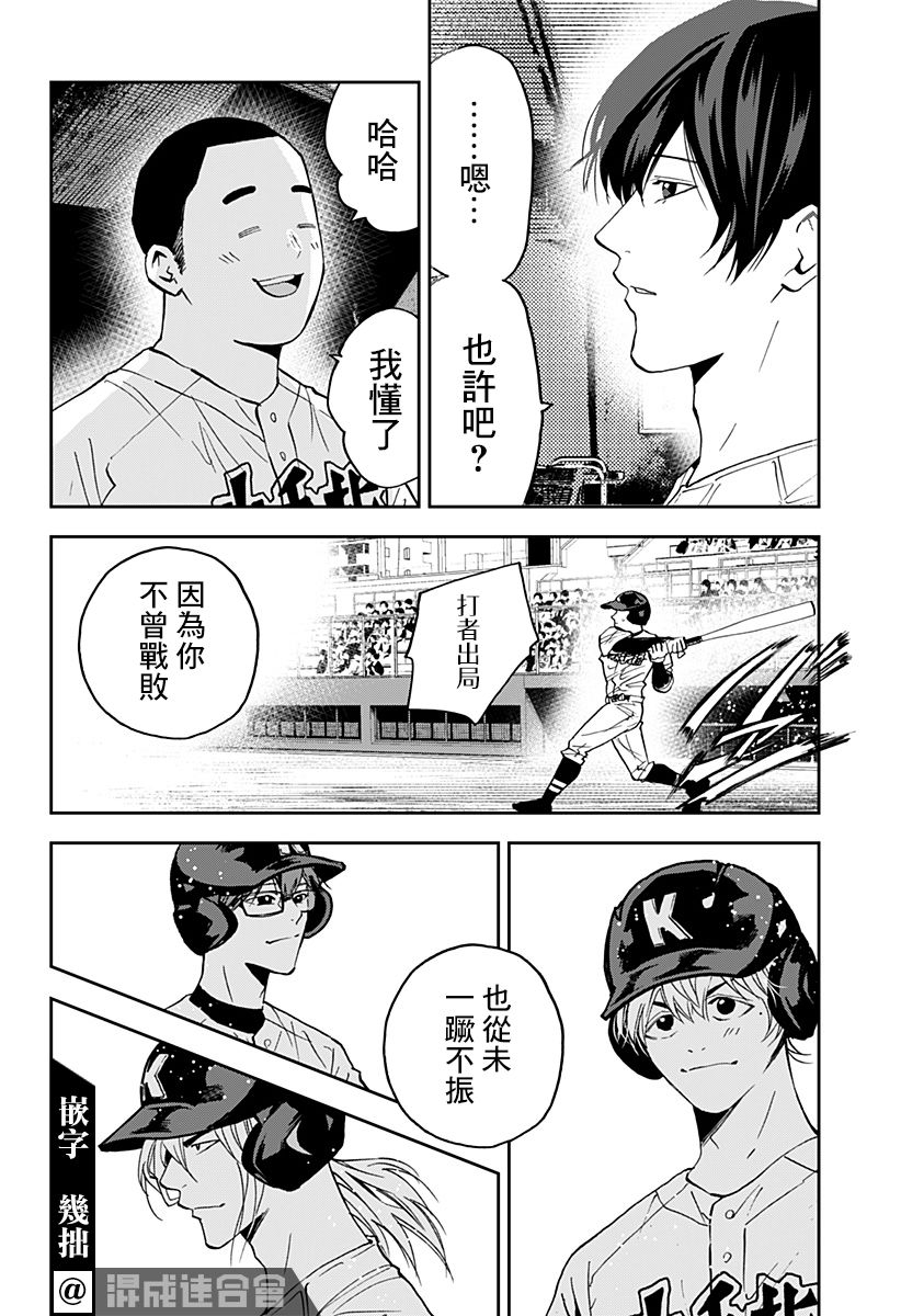 第125话12