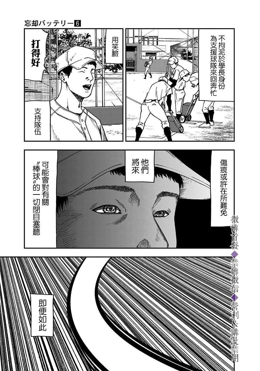 第35话21