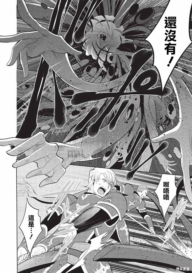 第55话10