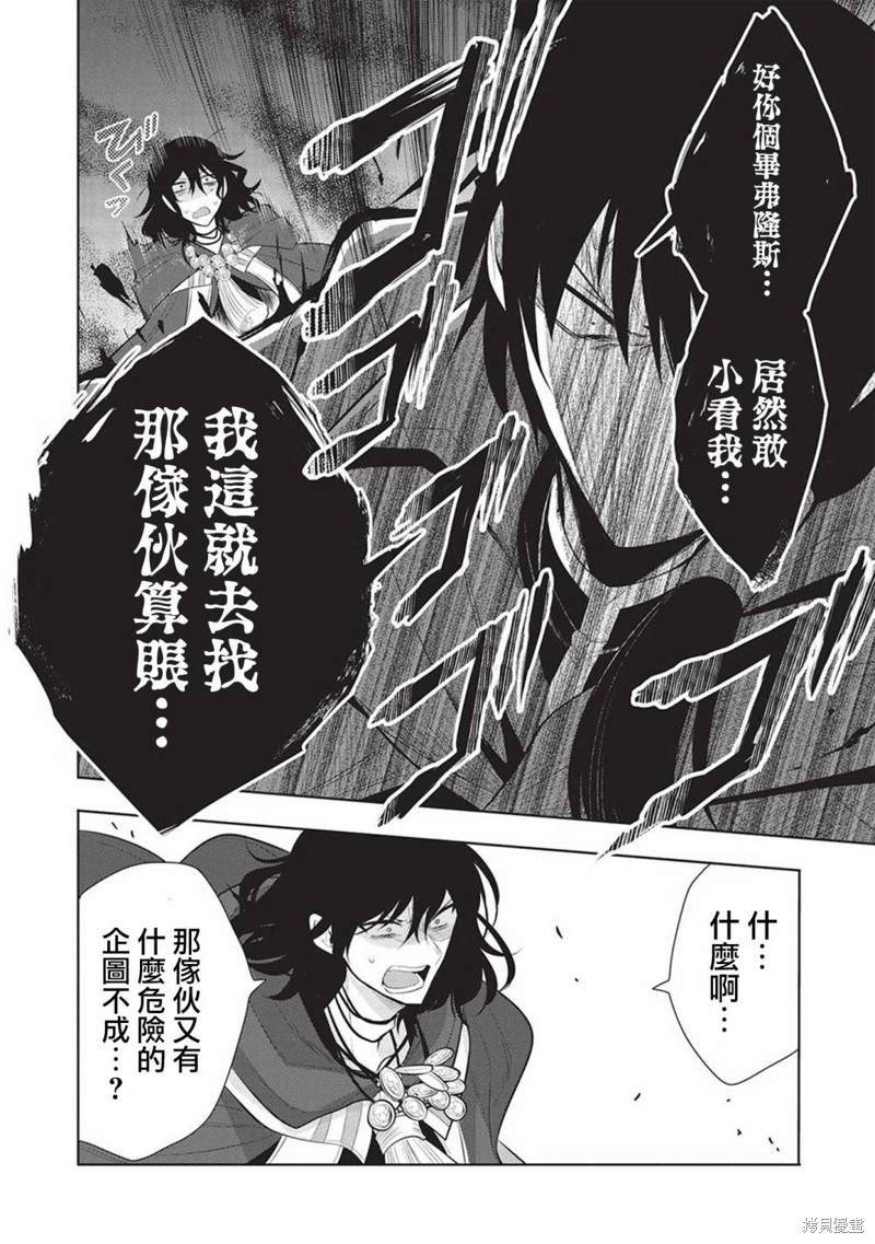 第57话26