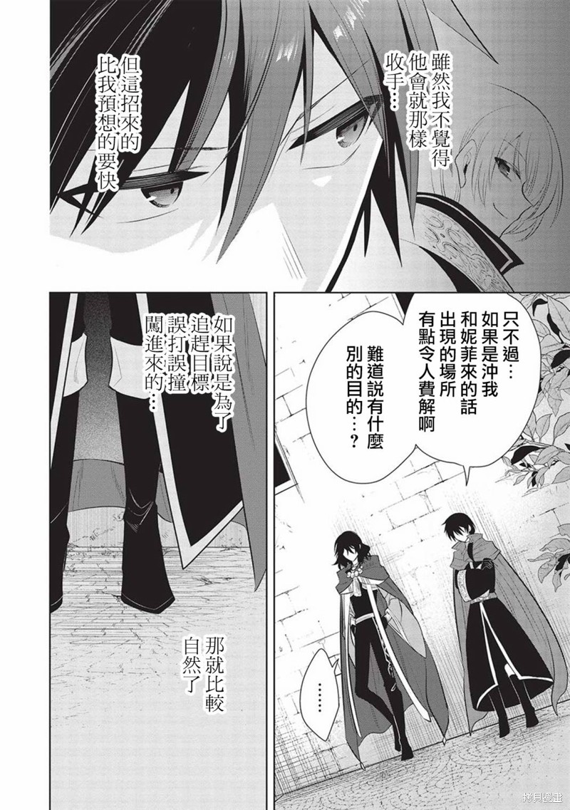 第57话20