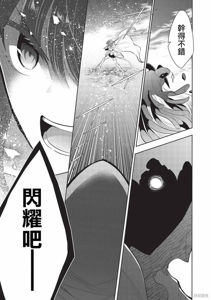 第55话8