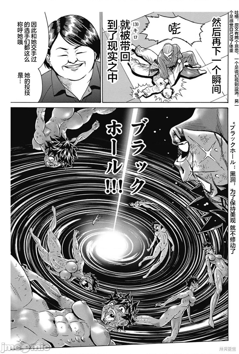 第81话21