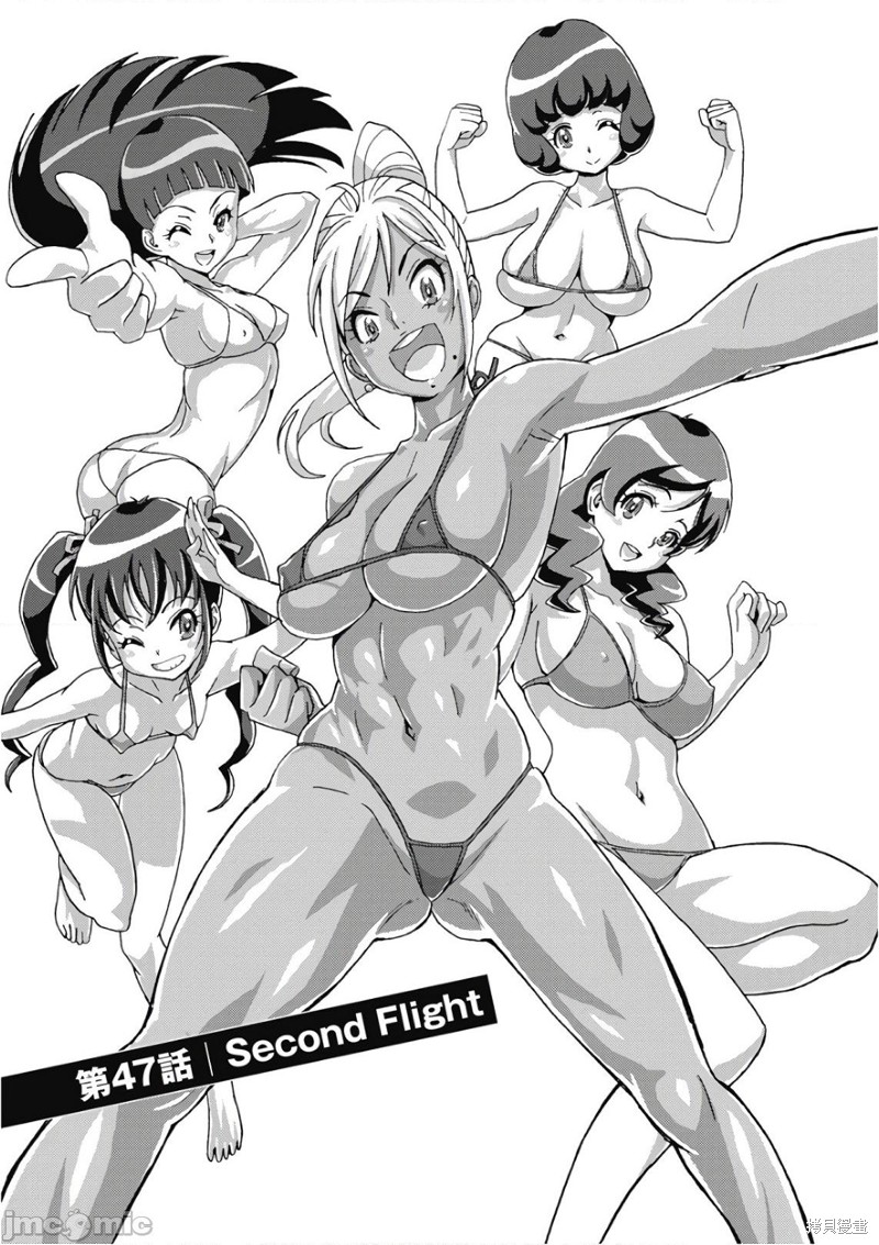 第47话1