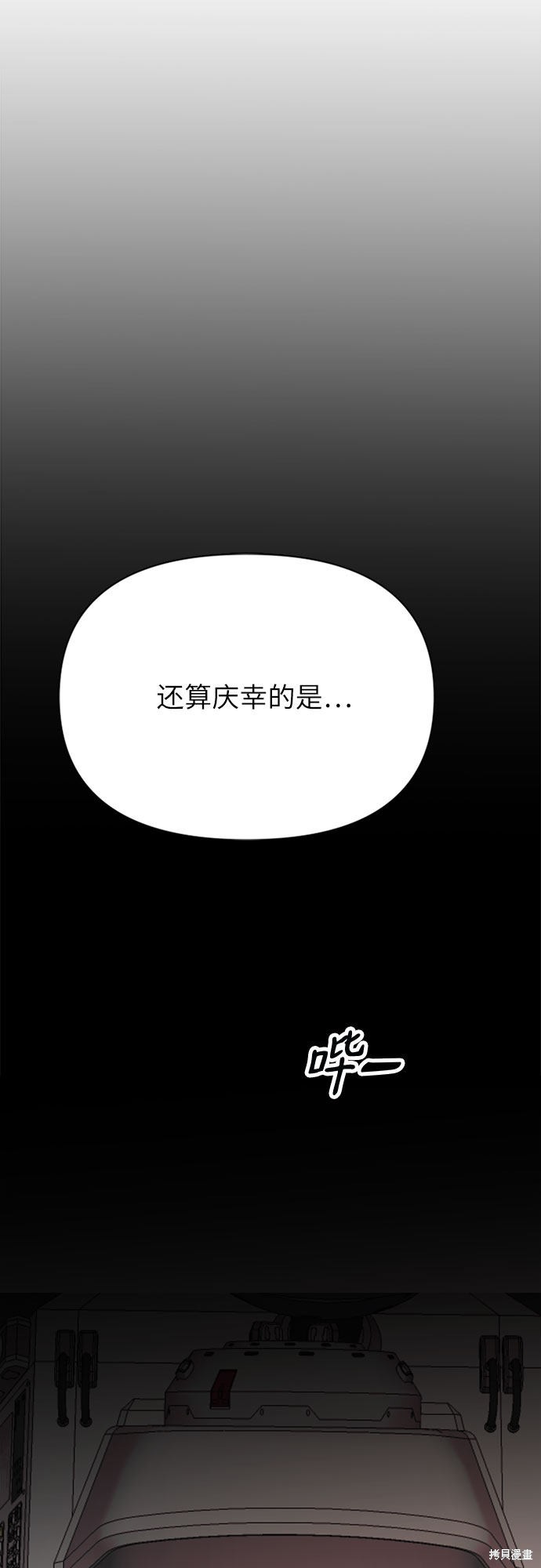 第5话31