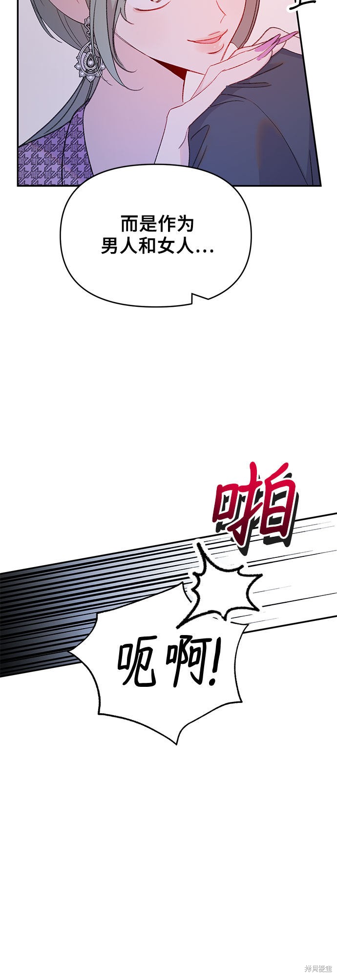 第6话66