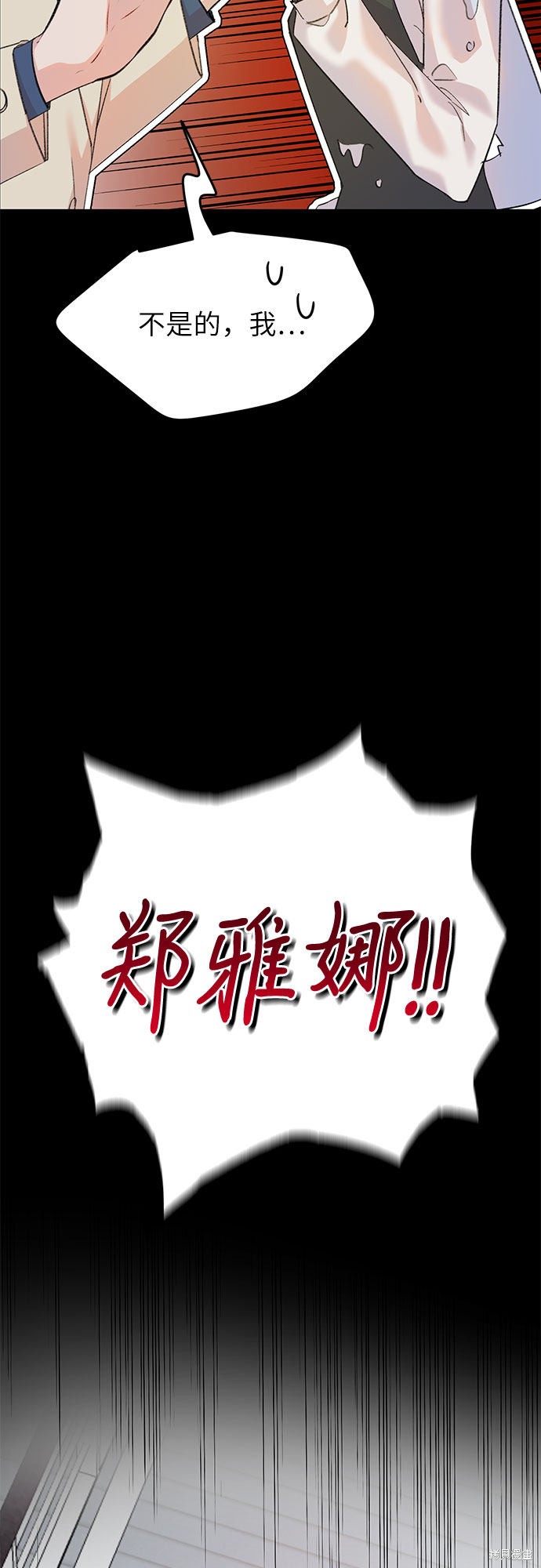 第4话9