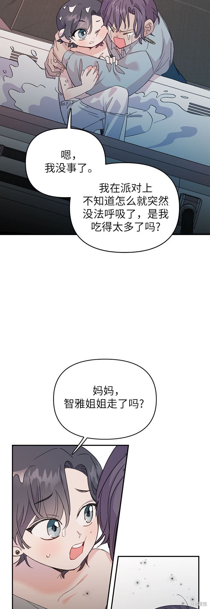 第5话36