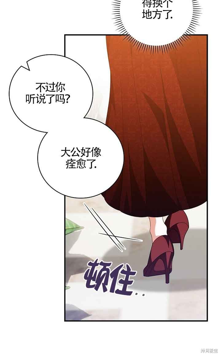 第34话73