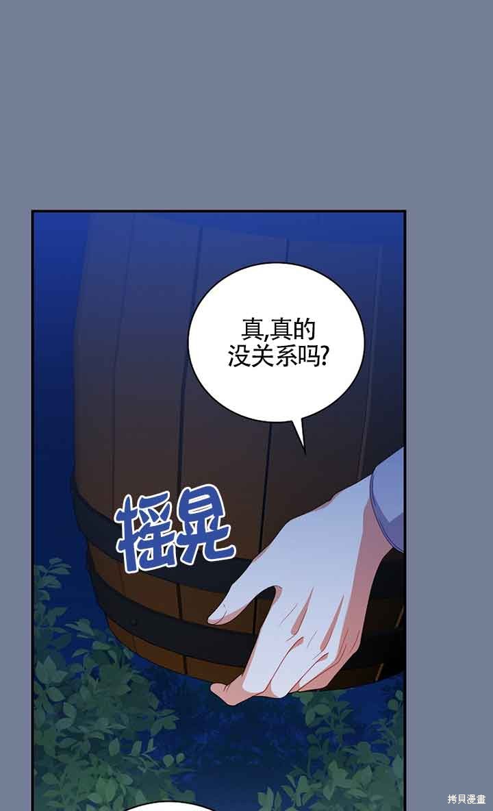 第28话34