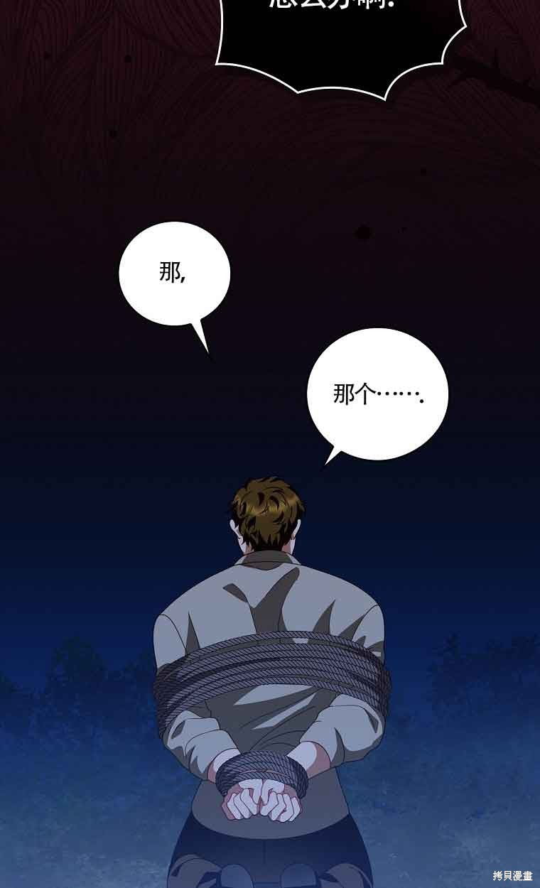 第29话16