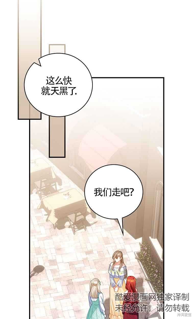 第35话47