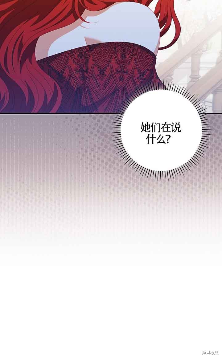 第34话79