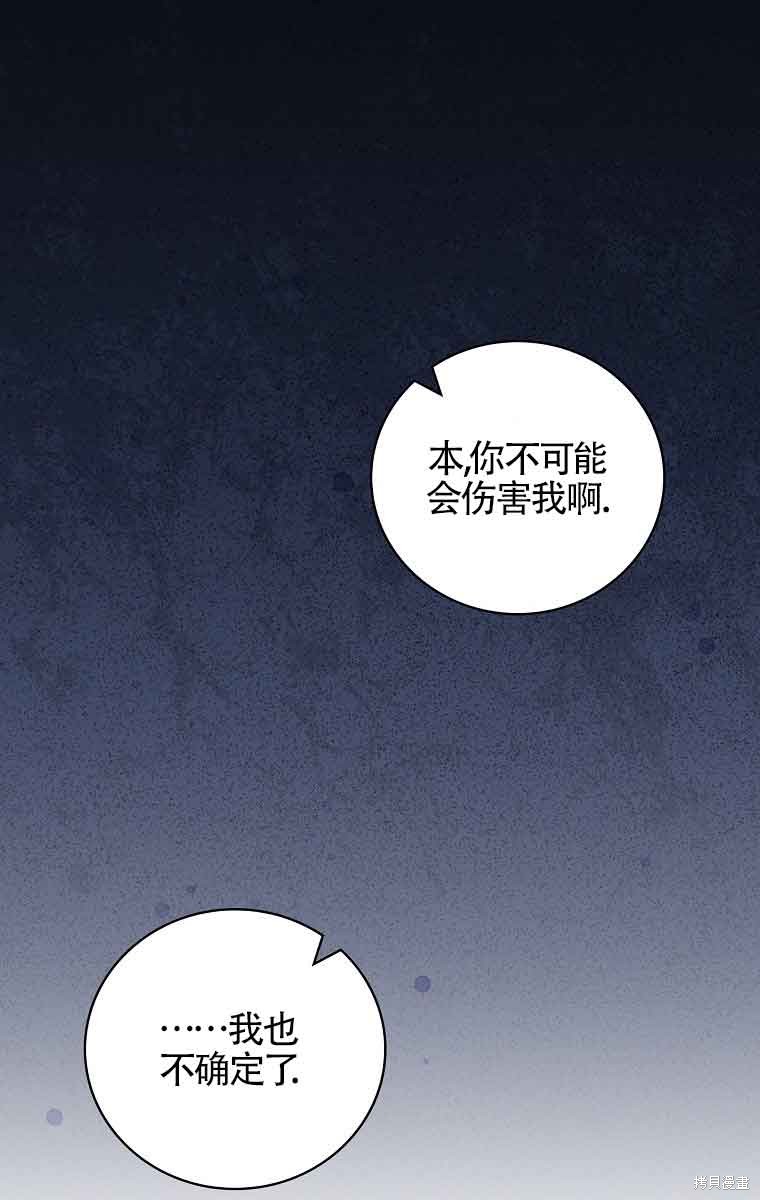 第37话20