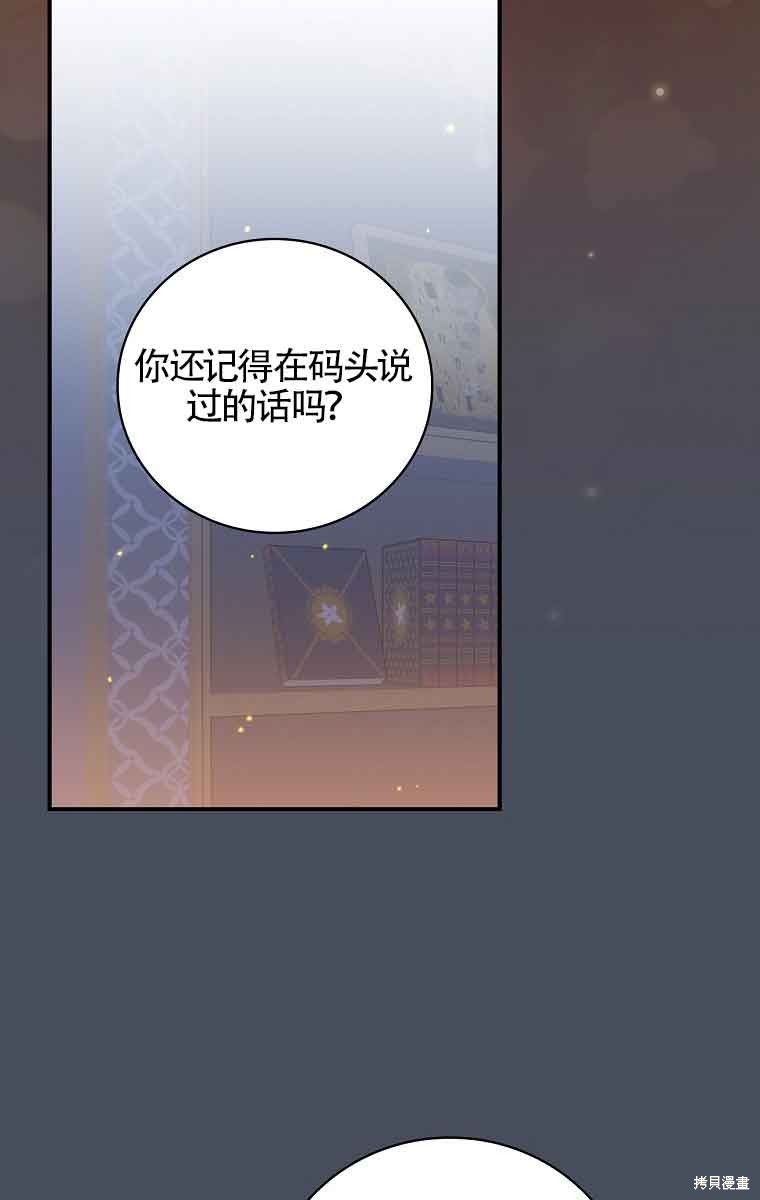 第37话43